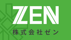 株式会社ゼン