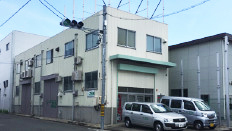 愛知県の中部営業所と名古屋工場