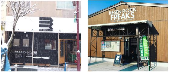 東北ライブハウス大作戦 ニュース ブログ詳細 試作品 小ロット生産総合メーカーのゼン 株式会社ゼン 樹脂切削 射出成形 治工具製作